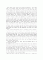 [독후감/감상문] 죽음의 집의 기록 (Zapiski iz miortvogo doma) _ 표도르 미하일로비치 도스또예프스끼 (Fyodor Mikhailovich Dostoevskii) 저 3페이지