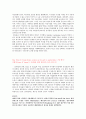 [번역/해석] off-ramps and on-ramps 6페이지