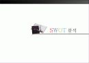 [프렌차이즈 창업 계획서] French Izakaya 사이야 (중앙동 광복로 입구).PPT자료 9페이지