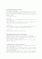 [무선이동통신] 1G-4G 까지 무선통신기술/셀룰러시스템 단어정리 2페이지