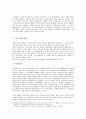 북한연극 2페이지