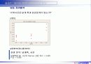 6시그마프로젝트 DMAIC (종이헬리콥터 비행시간 개선) 44페이지