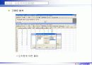 6시그마프로젝트 DMAIC (종이헬리콥터 비행시간 개선) 53페이지