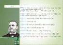 마시고 싶은 녹색 병 - 하이네켄 (Heineken) 3페이지