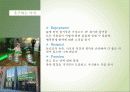 마시고 싶은 녹색 병 - 하이네켄 (Heineken) 4페이지