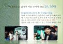 마시고 싶은 녹색 병 - 하이네켄 (Heineken) 7페이지