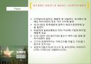마시고 싶은 녹색 병 - 하이네켄 (Heineken) 11페이지