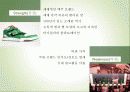 마시고 싶은 녹색 병 - 하이네켄 (Heineken) 14페이지