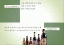 마시고 싶은 녹색 병 - 하이네켄 (Heineken) 15페이지