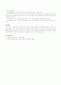 사회복지행정이론인 전통적 이론과 현대적 이론의 장단점을 비교하시오 5페이지