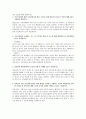 중간고사특별과제물 1페이지