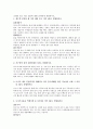 [자연재해의 이해] 홍수재해 과제물 1페이지