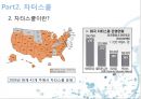 미국의 교육 개혁  20페이지