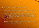 영국과 미국의 스포츠  26페이지