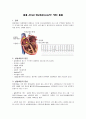 A-fib,AF 자료 2페이지