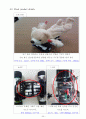 장난감자동차 기획안 23페이지