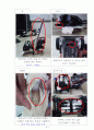 장난감자동차 기획안 24페이지