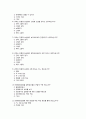 [농업마케팅론] 친환경농산물 소비자 의식조사 16페이지
