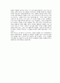 [영화/감상문분석] 피아노 [The Piano]  16페이지