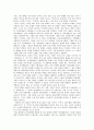 자유의 대가, 목적의 부재 - 지그문트 바우만((Zygmunt Bauman))의 『액체근대』를 읽고... 3페이지