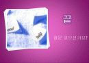 자본주의의 아비투스- 알제리의 모순  37페이지