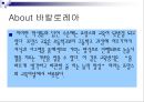 교육과정의 구성과 개발  38페이지