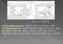 교육 심리학  24페이지