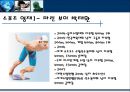 영재 교육 (영화 속 영재들) 21페이지