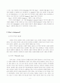 [중세르네상스영문학] The Merchant's Tale(상인의 이야기) _ Geoffrey Chaucer(제프리 초서) 저 3페이지