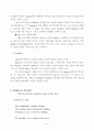 [중세르네상스영문학] The Merchant's Tale(상인의 이야기) _ Geoffrey Chaucer(제프리 초서) 저 5페이지