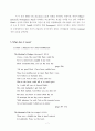 [중세르네상스영문학] The Merchant's Tale(상인의 이야기) _ Geoffrey Chaucer(제프리 초서) 저 8페이지