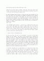[줄거리/주요 의미] 걸리버 여행기 (Gulliver's Travels) _ 조나단 스위프트 9페이지