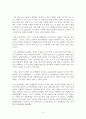 [독후감/서평/요약/줄거리] 3차 산업혁명 _ 제레미 리프킨 (Jeremy Rifkin) 저 !!!! 4페이지