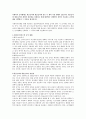 현금급여와 현물급여의 개념과 장단점을 설명하고 현재 대한민국 상황에서 본인이 선호하는 급여형태를 선택하여 그 이유를 제시. 1페이지