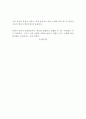 용접공학 15페이지