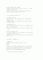  건강가정사업의 전달체계 : 건강가정지원센터 3페이지