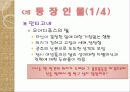 안티고네22 12페이지