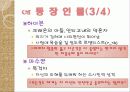 안티고네22 14페이지