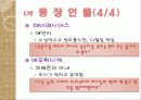 안티고네22 15페이지