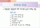 치주학 PPT자료 (3장요약) - 복사본 15페이지