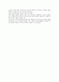 1.리더십의 경로-목표이론 2페이지