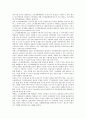[사회복지] 사회복지정책의 소득재분배 효과에 대해 논하시오 2페이지