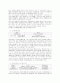 [사회복지] 사회복지정책의 소득재분배 효과에 대해 논하시오 4페이지