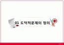 간호_케이스 스터디 4페이지