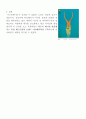 미즈컨테이너 마케팅 전략분석 최종보고서 12페이지