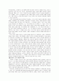 그림형제 정리 6페이지