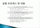고령자·장애인을 위한 기능성 자전거디자인 사례연구 17페이지