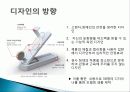 고령자·장애인을 위한 기능성 자전거디자인 사례연구 24페이지