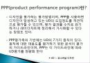 고령자·장애인을 위한 기능성 자전거디자인 사례연구 29페이지