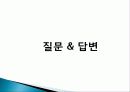 고령자·장애인을 위한 기능성 자전거디자인 사례연구 37페이지